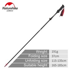 엔터로프등산스틱