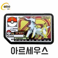 가르방무당뱀피