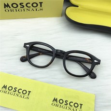 모스콧렘토쉬