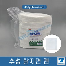 수성 탈지면450g(4cmX4cm)사각절단솜/화장솜/깍두기솜, 10개