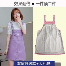 사계절 멜빵 기능성 원피스 핑크 네이비 퍼플 방사선 전자파 차단 앞치마 임산부 초기 선물, 단일사이즈, 1개