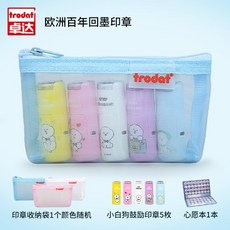 인감도장 아기도장 수제도장 개인 낙관 Trodat 교사는 격려 물개 유치원 초등학교 교사 부모 칭찬 잉크 엄지 손가락 작은 빨간 꽃 어린이 보상 만화 귀여운 일본 유학, 4612S 작은 흰색 개 보관 가