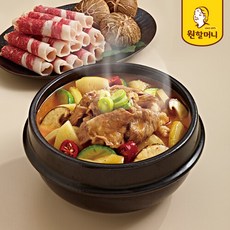 대가방밀키트