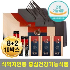 기념일 답례품 직원 가정의달 선물세트 개업선물 회사 퇴사 개업식 거래처 기업 대표님 사장님 회장님 이사 새해 집들이 선물 환갑 칠순 팔순 건강기능식품 생신선물 조 부모님