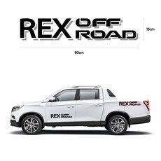 렉스턴 스포츠 칸 오프로드 차량용 스티커 REX OFFROAD, 블랙+화이트