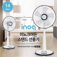inoq선풍기