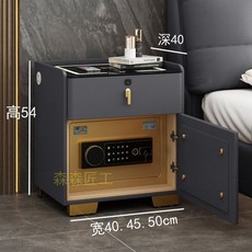 스마트 침대협탁 금고 무선충전 스피커 블루투스 사이드 테이블 좁은 틈새 침실 미니 서랍장 충전 모던 조명, 40x40x54cm, 46.다크그레이(충전+USB+금고)