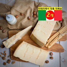EMILIA FOOD LOVE 24개월 숙성 파르미지아노 레지아노 Dop 파마산 체다 치즈 600g 1개, 2개