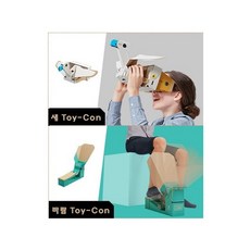 닌텐도 스위치 VR 라보 키트 슬림 버전 추가 Toy-Con토이콘 새&바람 945045