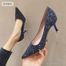 7cm웨딩슈즈