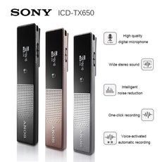 sonyicd-tx650