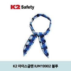 K2 아이스글랜 IUM19902 블루, 본상품선택