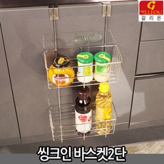 모듈싱크대