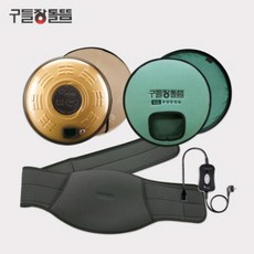 [생명사랑] 구들장 돌뜸 골드 세트(복대포함)+쇼핑백