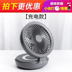 샤오미벽걸이선풍기