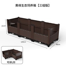 육지거북이 오픈 사육장 키우기 은신처 케이지 반수생 놀이터, B. 3세트-유리4개-120x40cm