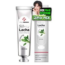 메디슨모노나