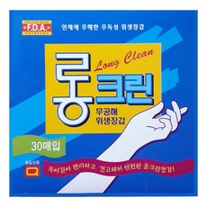 (두개묶음)+하나사면 하나더+주방용품의 모든것+롱크린.목이.긴.비닐장갑.위생장갑.30매/lvYq+tY16537EA, YouSigns ea 1
