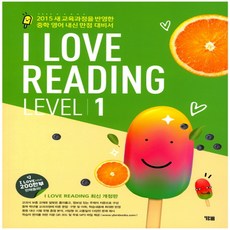 아이러브그래머