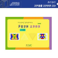 영재베이비포대기