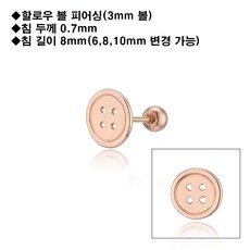 샤넬단추귀걸이