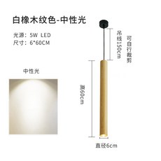우드스틱펜던트