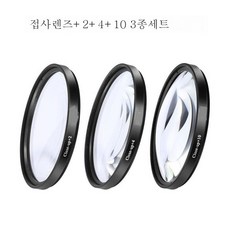 49mm접사필터