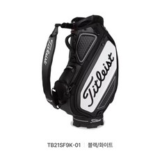 골프(Golf)타이틀리스트 투어백 캐디백 골프백 (TB21SF9K), 블랙/화이트(TB22SF9-01) - 타이틀리스트투어백