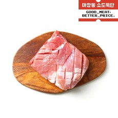 마장동소도둑단