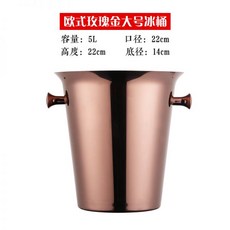 모던하우스얼음통