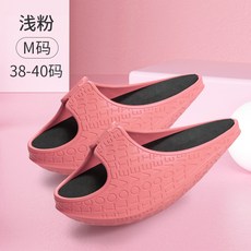 힙업다이어트슬리퍼기능성