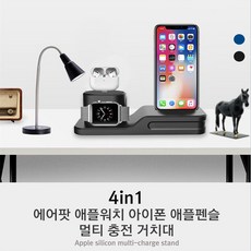 아이폰유선충전독