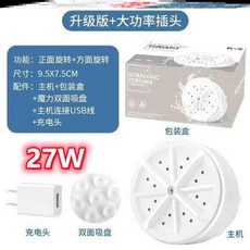 초음파식기세척기라하츠