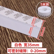 화이트스폰지방음