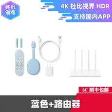 구글크롬캐스터