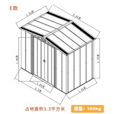 조립식 농막 주택 창고 이동식 6평 소형 집 간이 방수, D.100KG