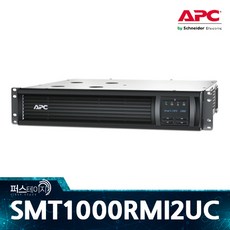 smt1000rmi2u