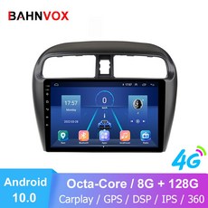 스타리아네비게이션매립