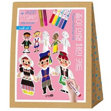 블루래빗손인형