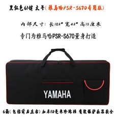 야마하np12