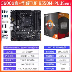5900x