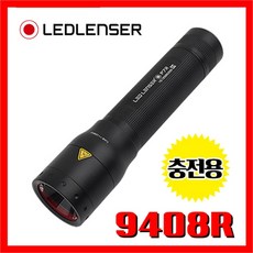 p7mb LED LENSER(엘이디랜서) P7R(9408R) 충전식랜턴 1000루멘 P7R
