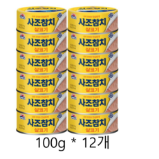 사조참치 살코기 안심따개