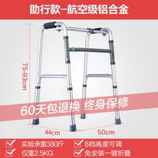 코높이조절가능