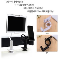침대 거실 쇼파 탁상 학다리 스네이크 코브라 스마트폰 핸드폰자바라 만능거치대, 블랙, 1