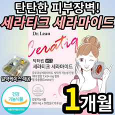둑티크