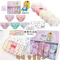 3살팬티