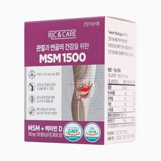 RIC 특허원료 헤리아떼 MSM1500, 120정, 1개