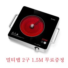 하이라이트전기레인지1구