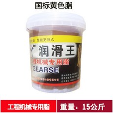범용 리튬 그리스 0 # 버터 윤활유 No. 3 2 엔지니어링 기계 굴삭기 트럭 베어링 고온 15KG, 본문참고, 3 # Lubricating King Construct